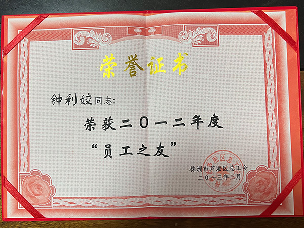 株洲市華興紙桶包裝有限責(zé)任公司,株洲市華興紙桶包裝,湖南紙桶,株洲鍍鋅桶,株洲油漆桶,株洲彩桶,纖維板桶,鐵箍紙筒,株洲華興,紙板桶,焊絲桶,